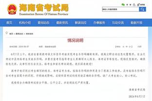 中国香港足总会长：迈阿密出场费800万-1000万美元，订金达300万